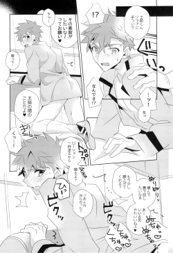 Page 17 of miyuani sindoiro-mu