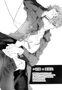 Page 26 of miyuani sindoiro-mu