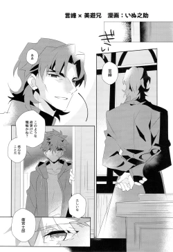 Page 27 of miyuani sindoiro-mu