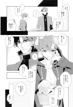 Page 28 of miyuani sindoiro-mu