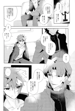 Page 29 of miyuani sindoiro-mu