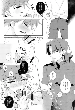 Page 37 of miyuani sindoiro-mu