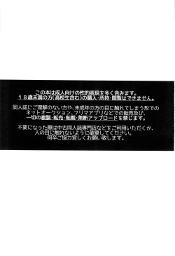 Page 3 of miyuani sindoiro-mu