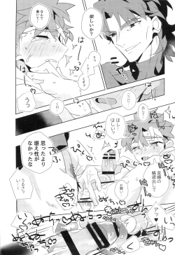 Page 46 of miyuani sindoiro-mu