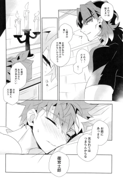 Page 49 of miyuani sindoiro-mu