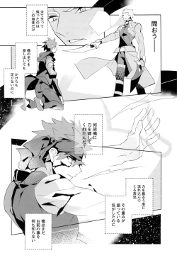 Page 53 of miyuani sindoiro-mu