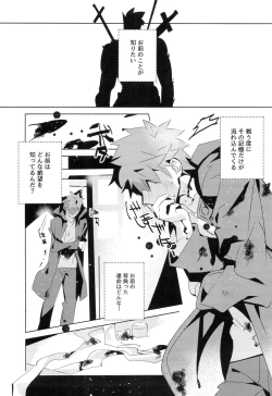 Page 54 of miyuani sindoiro-mu