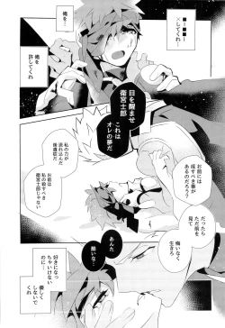 Page 58 of miyuani sindoiro-mu