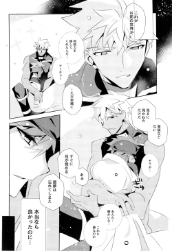 Page 59 of miyuani sindoiro-mu