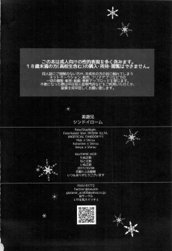 Page 62 of miyuani sindoiro-mu