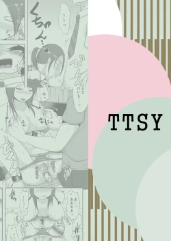 Page 46 of Otonari-san to Enkou Seikatsu