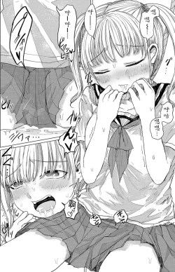 Page 2 of Kubitsuri Onanie de GO! | Hanging masturbation GO!