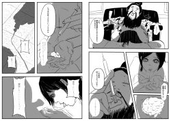 Page 15 of Reiwa de Saisho no Jakyou