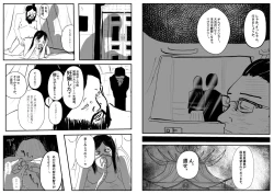 Page 42 of Reiwa de Saisho no Jakyou