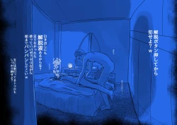 Page 46 of Reiwa de Saisho no Jakyou