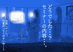 Page 52 of Reiwa de Saisho no Jakyou