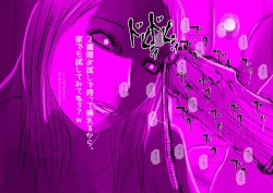 Page 60 of Reiwa de Saisho no Jakyou