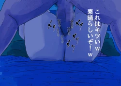 Page 76 of Reiwa de Saisho no Jakyou