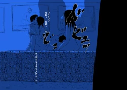 Page 95 of Reiwa de Saisho no Jakyou