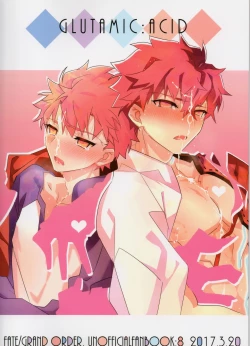 Page 2 of Cú Chulainns x Touei Limi no Ecchi na Hon