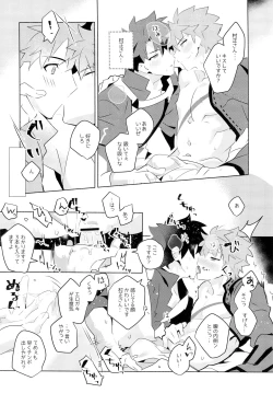 Page 11 of MuramasaYokou Renshuuhen-
