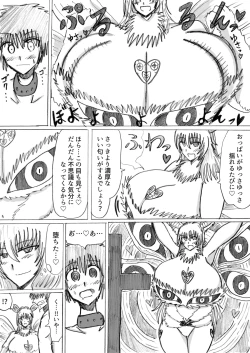 Page 10 of 正義のヒーローが爆乳おっぱいに洗脳されるまで 蛾怪人モルフォニア編