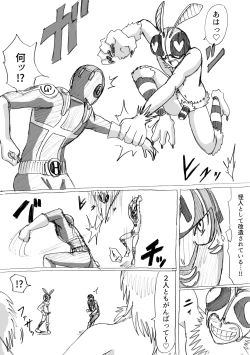 Page 19 of 正義のヒーローが爆乳おっぱいに洗脳されるまで 蛾怪人モルフォニア編