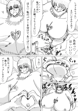 Page 22 of 正義のヒーローが爆乳おっぱいに洗脳されるまで 蛾怪人モルフォニア編