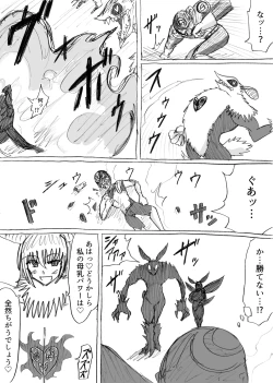 Page 25 of 正義のヒーローが爆乳おっぱいに洗脳されるまで 蛾怪人モルフォニア編