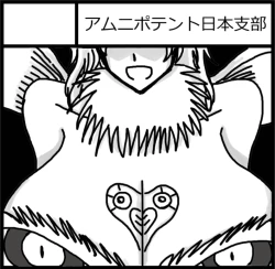 Page 37 of 正義のヒーローが爆乳おっぱいに洗脳されるまで 蛾怪人モルフォニア編