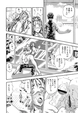 Page 20 of Inran OL Seifuku no Yuuwaku