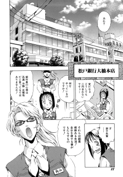 Page 30 of Inran OL Seifuku no Yuuwaku