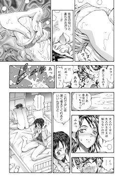 Page 89 of Inran OL Seifuku no Yuuwaku