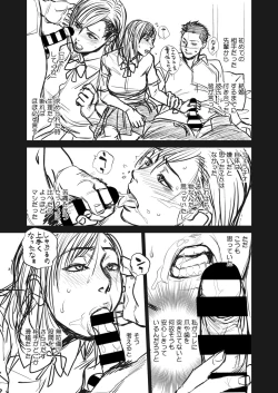 Page 194 of COMIC HOTMiLK Koime Vol. 18
