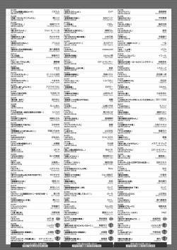 Page 268 of COMIC HOTMiLK Koime Vol. 18