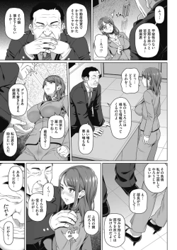 Page 38 of COMIC HOTMiLK Koime Vol. 18