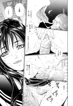 Page 106 of Accelerando