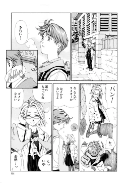 Page 122 of Accelerando