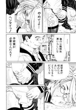 Page 127 of Accelerando