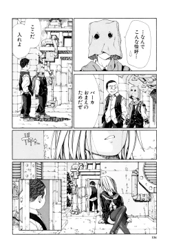 Page 135 of Accelerando