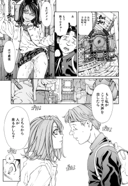 Page 158 of Accelerando