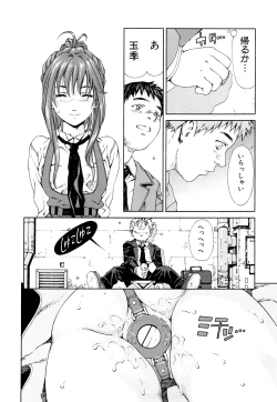 Page 15 of Accelerando