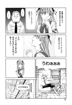 Page 167 of Accelerando