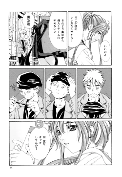 Page 36 of Accelerando