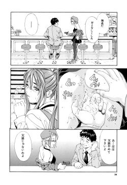 Page 39 of Accelerando