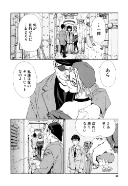 Page 53 of Accelerando