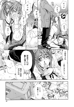 Page 58 of Accelerando