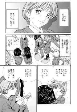 Page 82 of Accelerando