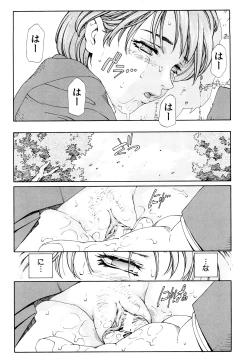 Page 88 of Accelerando