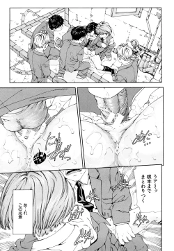 Page 90 of Accelerando